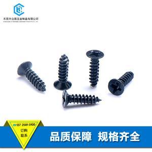 東莞市立晨五金制品 優(yōu)質(zhì)五金與工具的制造專(zhuān)家