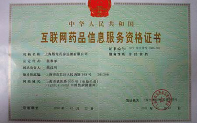 買藥新花樣 方便實惠的網(wǎng)絡(luò)購藥法